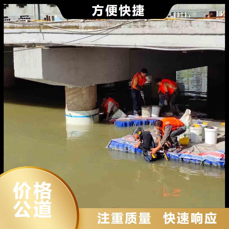 吉州二沉池搅拌器潜水打捞水下工程公司