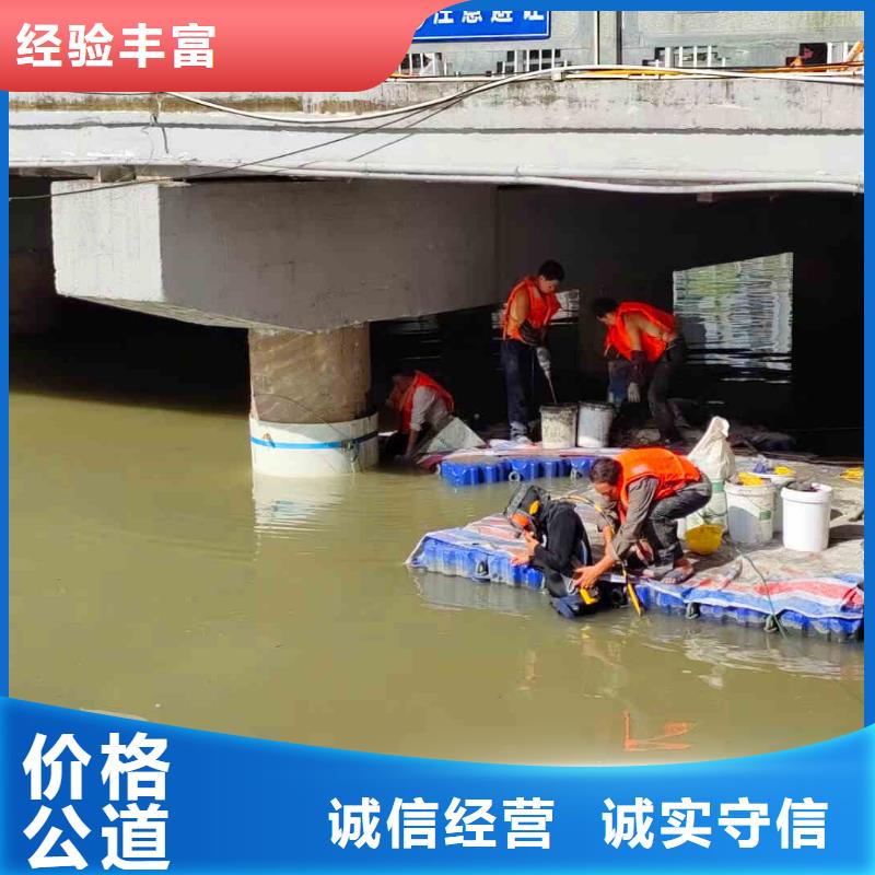 文成水下打孔水下安装一文成就近水下施工