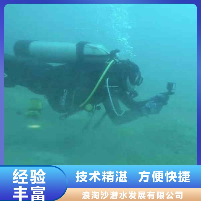 环翠城市管道检查井封堵潜水蛙人公司专业公司