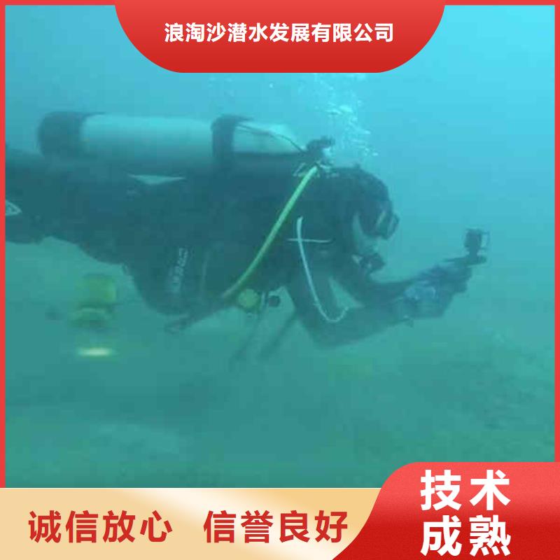 奉贤潜水员水下施工公司一奉贤靠近水下打孔