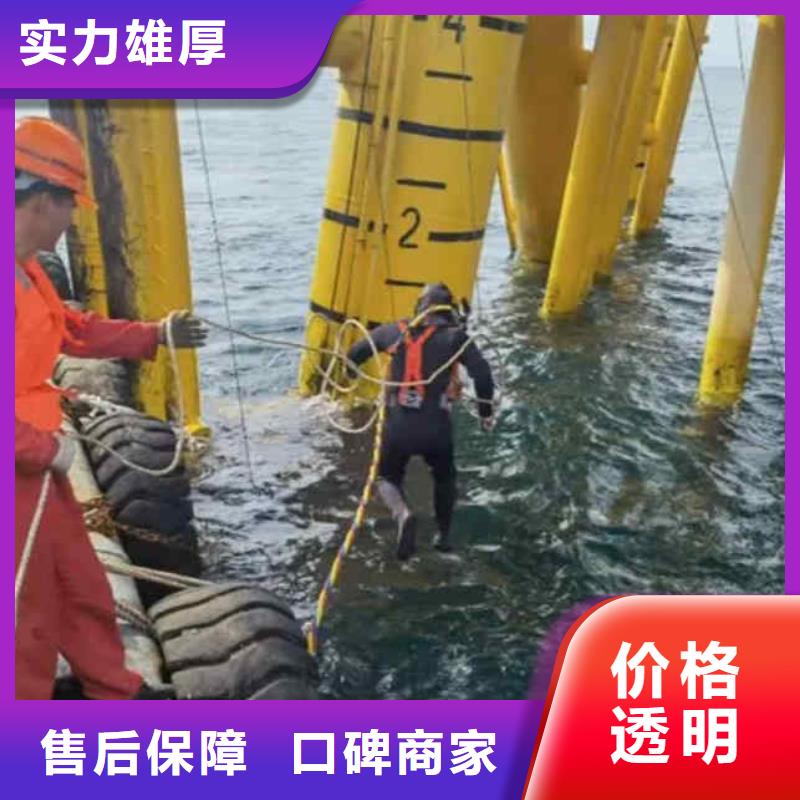 2025欢迎您蛙人箱涵水下砌墙封堵公司<峄城水下维修>这个队伍很不错