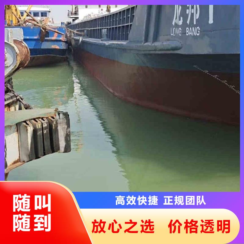 2025欢迎您水下拆除砖头墙水泥墙<西塞山水下维修>这个队伍很不错
