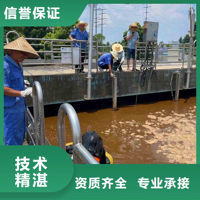 2025欢迎您检查井下沉漏水漏沙维修<水下施工>这家公司可以信赖