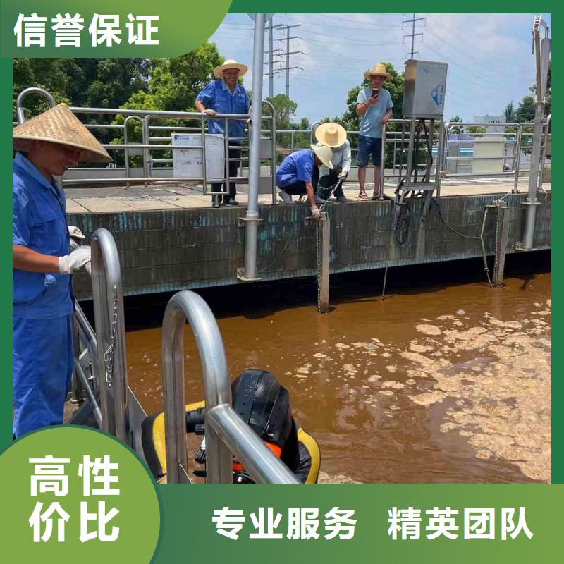 2025欢迎您潜水员服务公司<泰和水下电焊>这个团队很专业