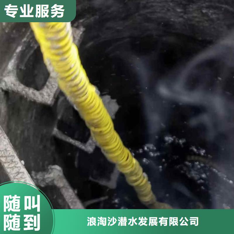 2025欢迎您潜水蛙人施工服务商<水下安装>这家公司可以信赖