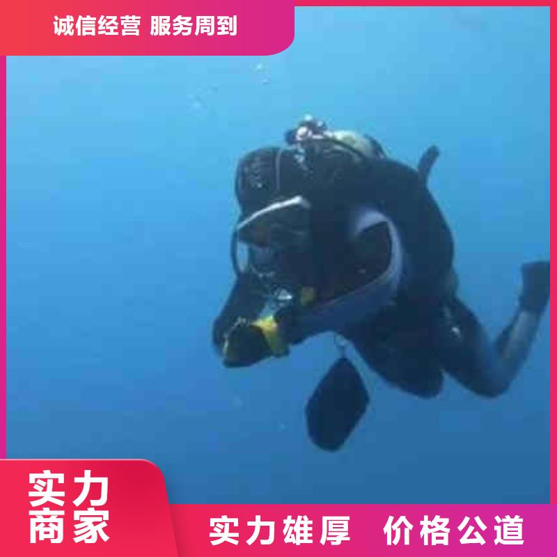 颍东潜水蛙人施工服务商一颍东本地水下打孔