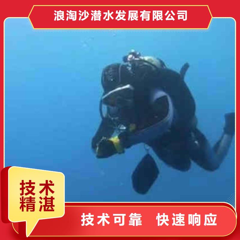 启东生化池曝气管,盘,板潜水更换一启东就近水下安装