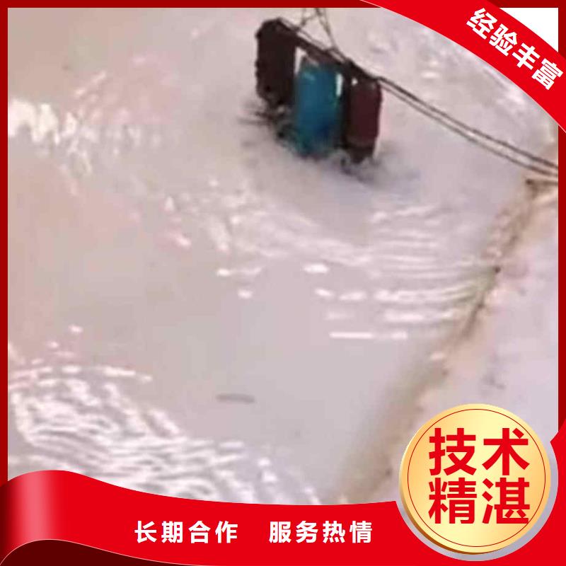 鼓楼潜水员水下施工公司一鼓楼靠近水下维修