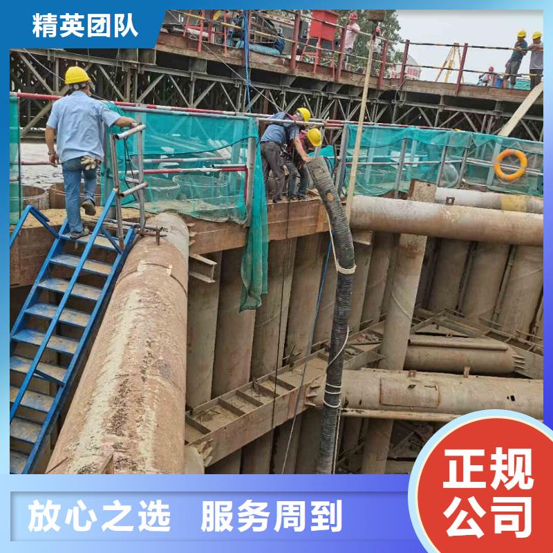 2025欢迎您潜水员水下施工公司<珠山水下作业>这家公司不错
