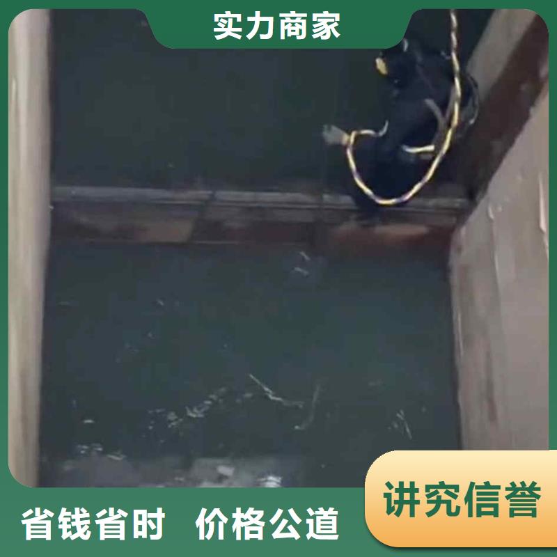 2025欢迎您闸门水下堵漏<水下维修>值得信赖