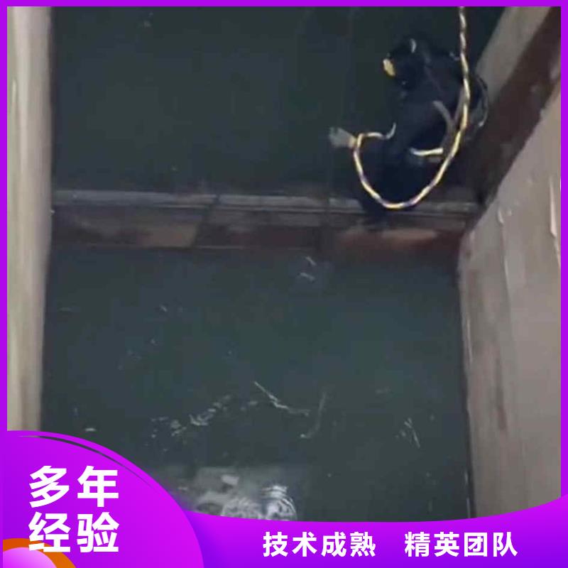 2025欢迎您打捞钻头导管钢筋笼<水下维修>值得信赖