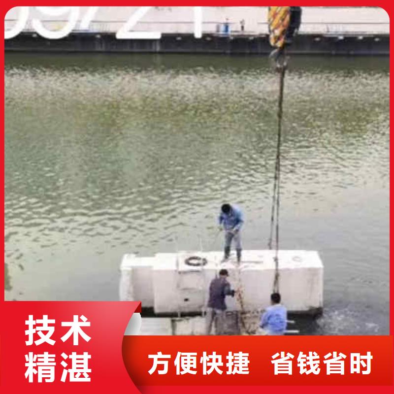 太和污水池潜水施工水下封堵一太和就近水下检测