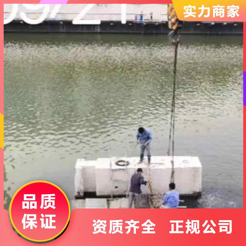 2025欢迎您闸门水下堵漏<赫山水下拆除>这个队伍很不错