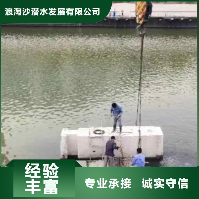 三门生化池曝气管道潜水维修一三门本地潜水打捞
