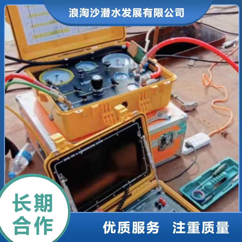 2025欢迎您潜水员服务公司<泰和水下电焊>这个团队很专业