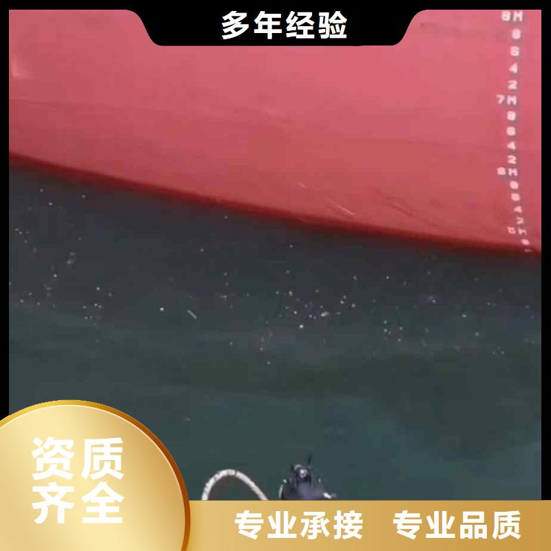 鼓楼潜水员水下施工公司一鼓楼靠近水下维修