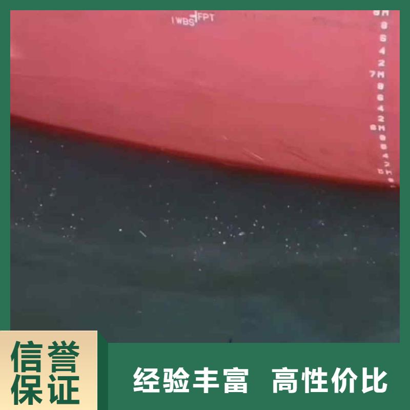 2025欢迎您水下拆除砖头墙水泥墙<港水下探摸>这家公司可以信赖