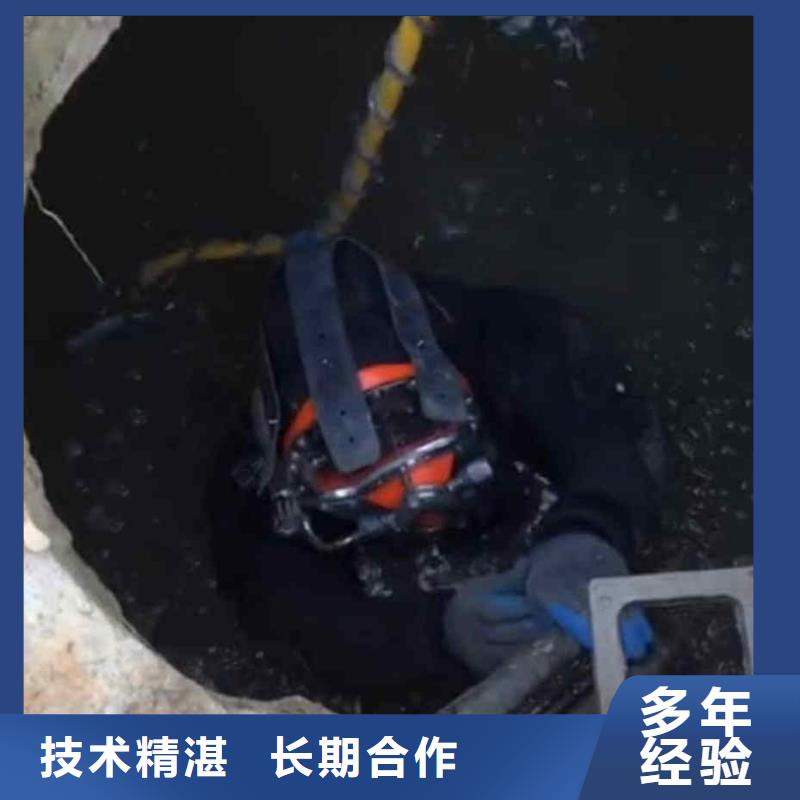 嵊州沉井水下清淤水下浇筑混凝土封底一嵊州当地浪淘沙潜水