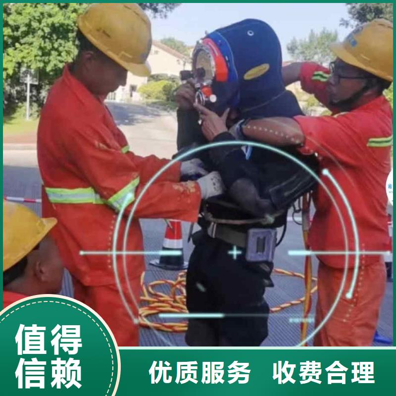 新泰水下打捞队公司一新泰本地潜水打捞