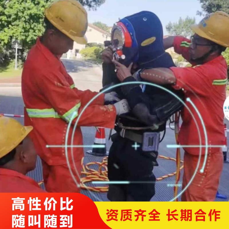 北塘市政雨污管道砌墙封堵一北塘专业潜水员服务