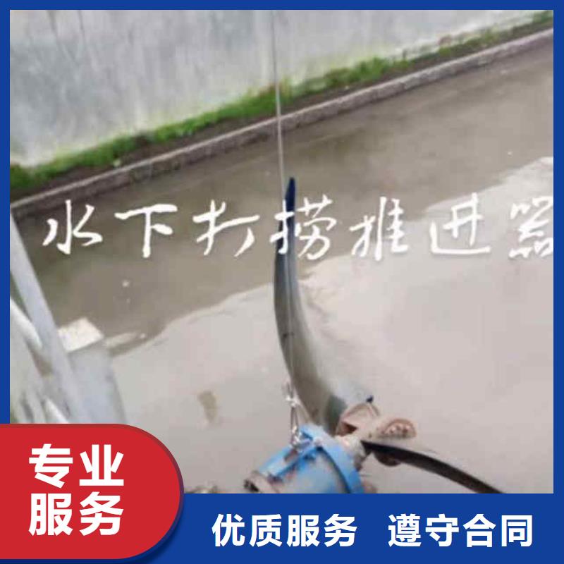 河口生化池推进器打捞一河口靠近浪淘沙潜水