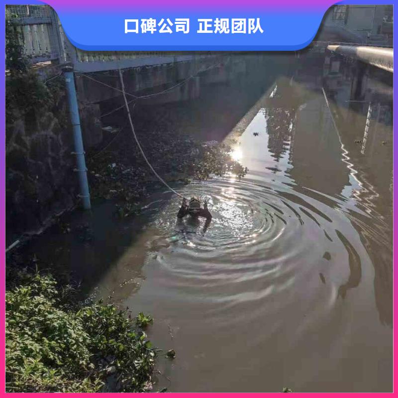 2025欢迎您闸门水下更换钢丝绳<双峰水下打捞>这个团队很专业
