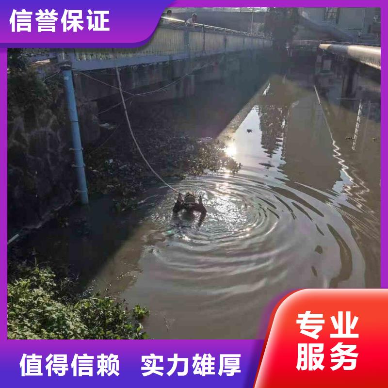 2025欢迎您检查井下沉漏水漏沙维修<卢龙水下拆除>这个蛮好的