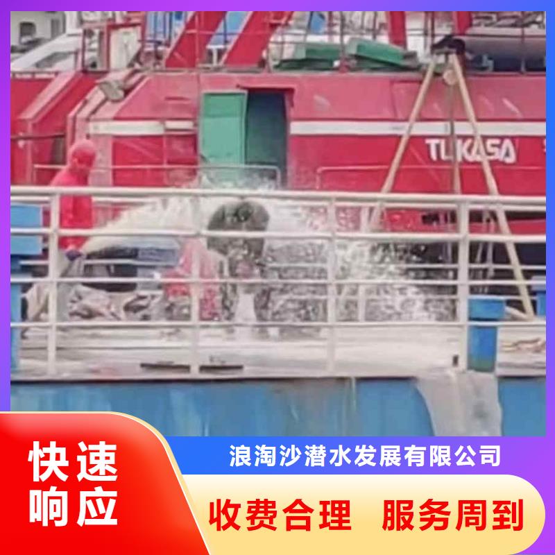玄武检查井下沉漏水漏沙维修一玄武就近蛙人打捞