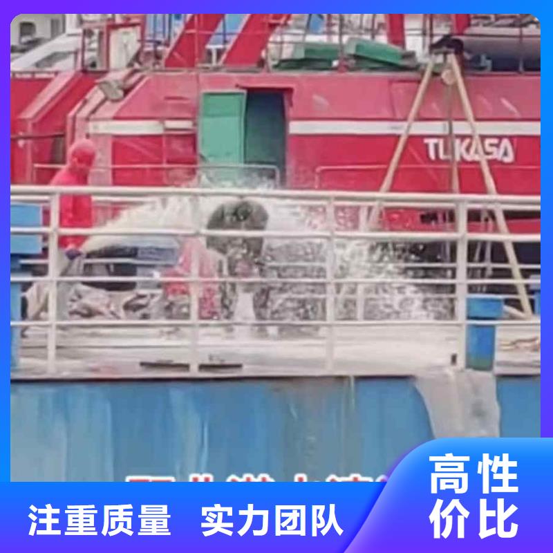 2025欢迎您蛙人箱涵水下砌墙封堵公司<峄城水下维修>这个队伍很不错