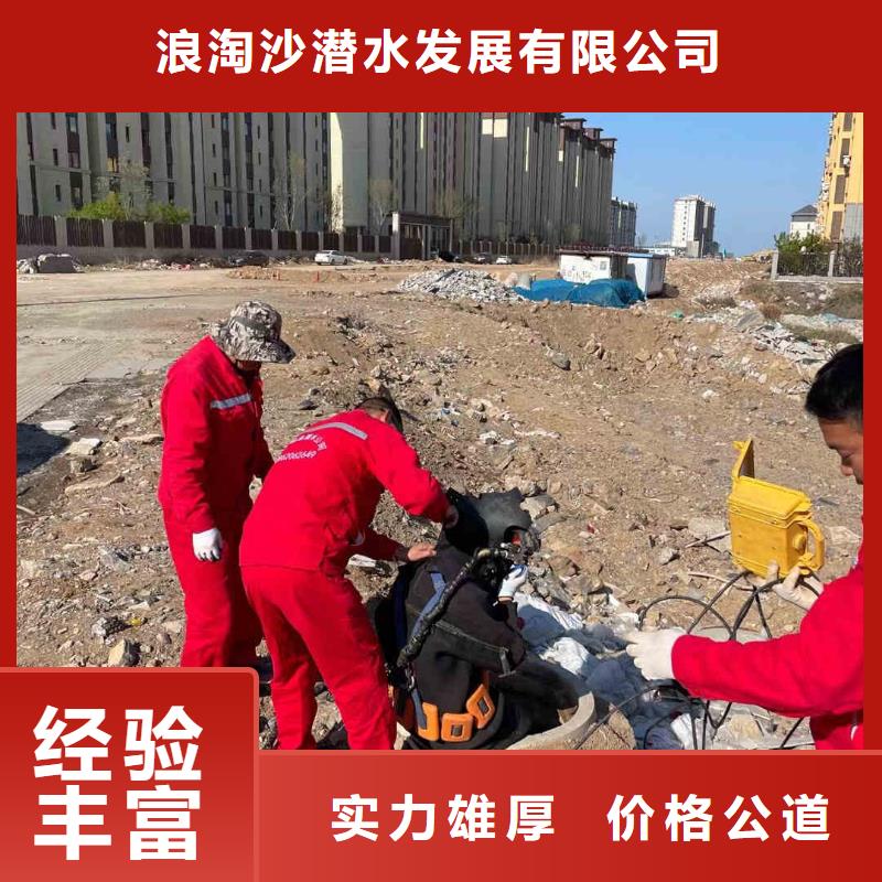 冷水滩县潜水员水下封堵管道公司一冷水滩县本地潜水队