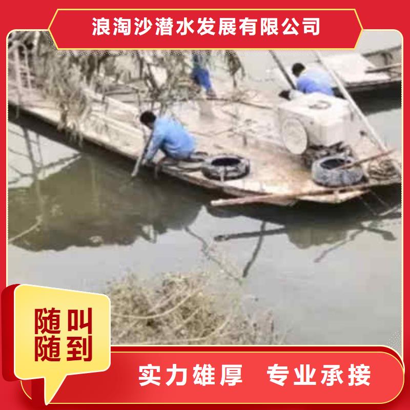 龙游潜水员封堵管道公司一龙游靠近水下检测