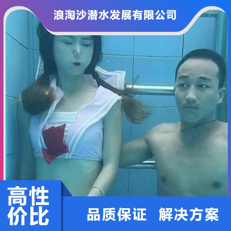 淳安潜水员水下施工公司一淳安专业水下施工