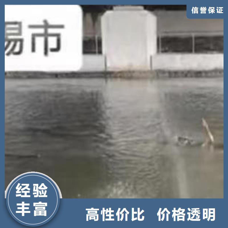 2025欢迎您水下拆除砖头墙水泥墙<水下堵漏>这个队伍很不错