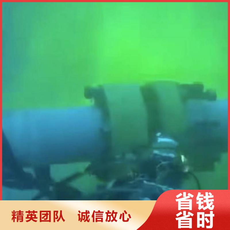 2025欢迎您污水处理厂好氧池曝气管道水下维修<运河水下探摸>这个蛮好的