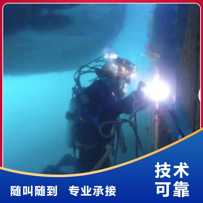 玄武检查井下沉漏水漏沙维修一玄武就近蛙人打捞