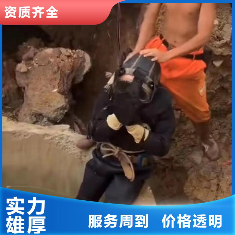 太仓水鬼服务公司一太仓靠近水下维修