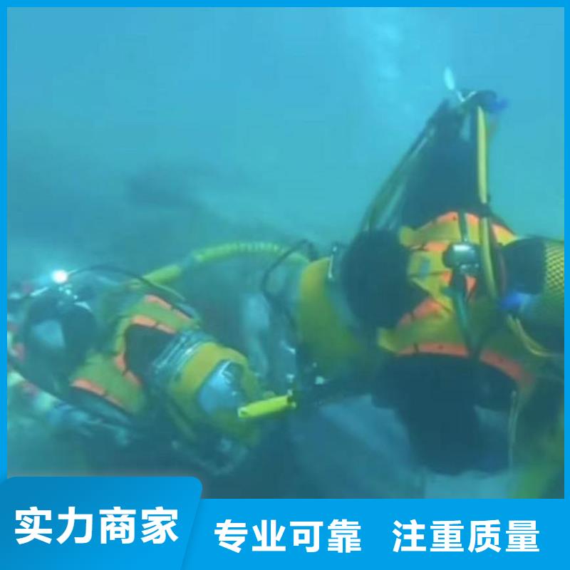 嘉善水下打捞队公司一嘉善本地水下拍照