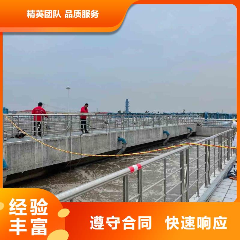 2025欢迎您检查井下沉漏水漏沙维修<黄岩水下封堵>这家公司可以信赖