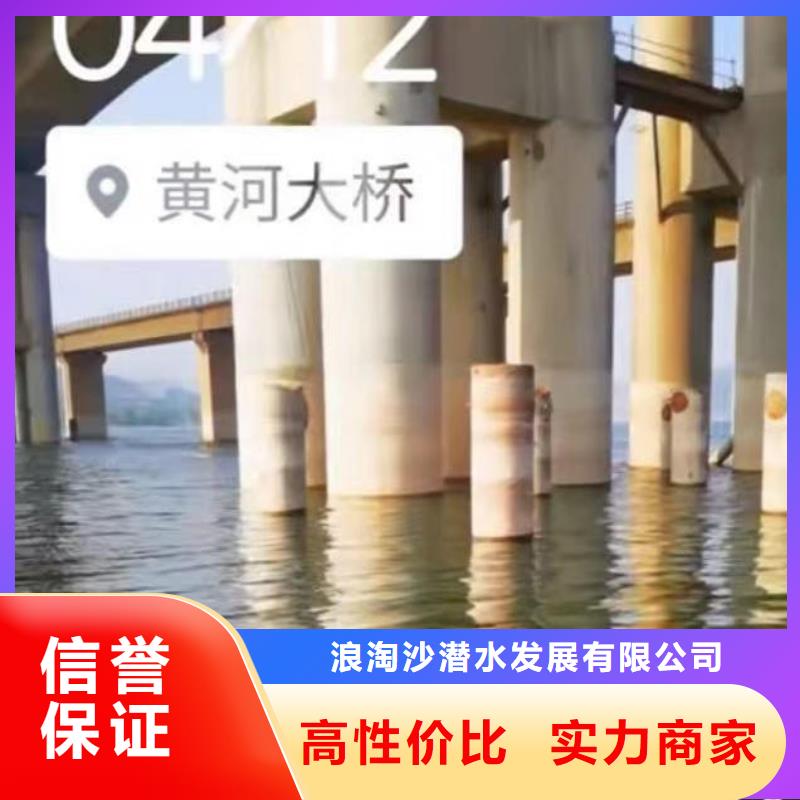 2025欢迎您水下打孔水下安装<长垣水下封堵>合作过不错