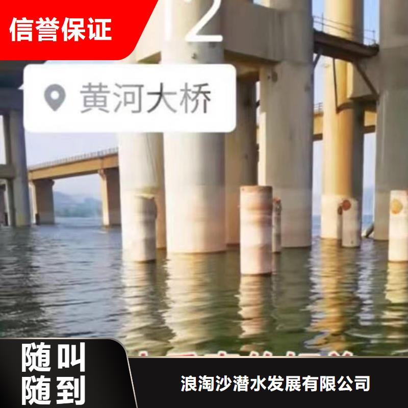 沂水市政检查井污水管道箱涵检测漏点修补一沂水本地蛙人打捞