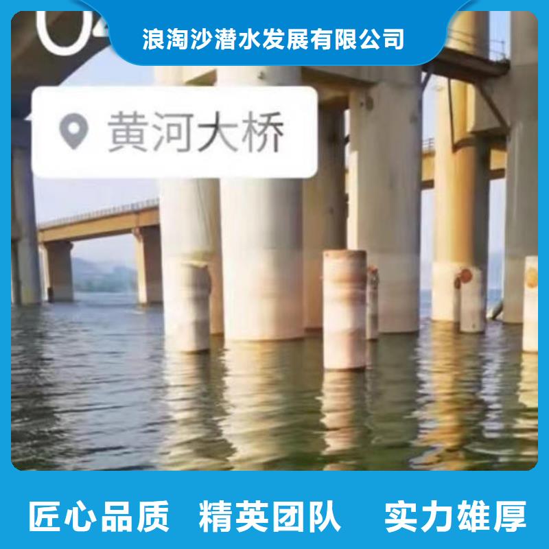 宜阳县潜水员服务公司一宜阳县本地水鬼施工