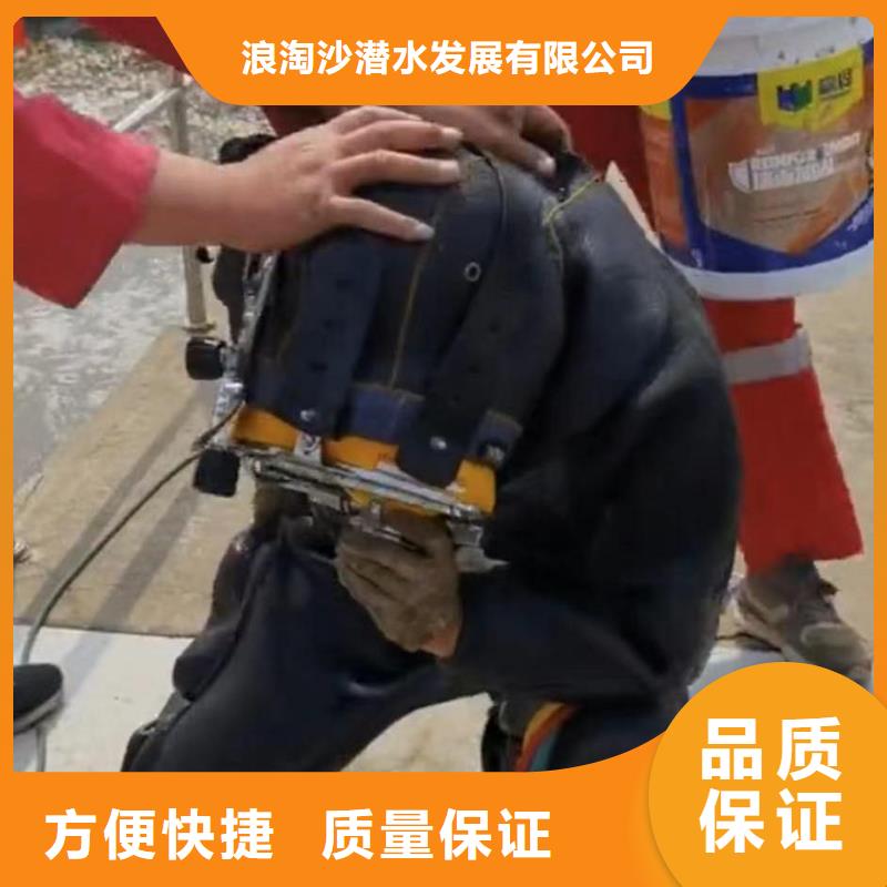鼓楼水下作业公司一鼓楼靠近水下安装