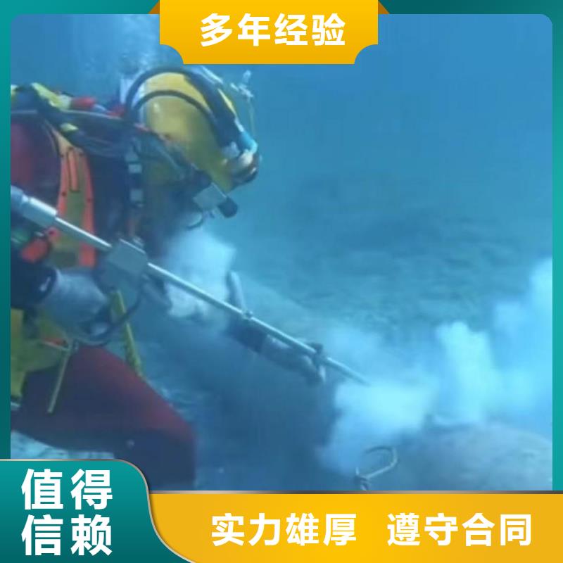 2025欢迎您蛙人服务公司<调兵山水下探摸>这家公司不错