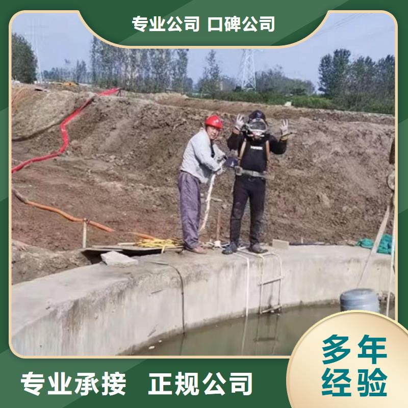 睢宁市政雨污管道砌墙封堵一睢宁专业水下打孔