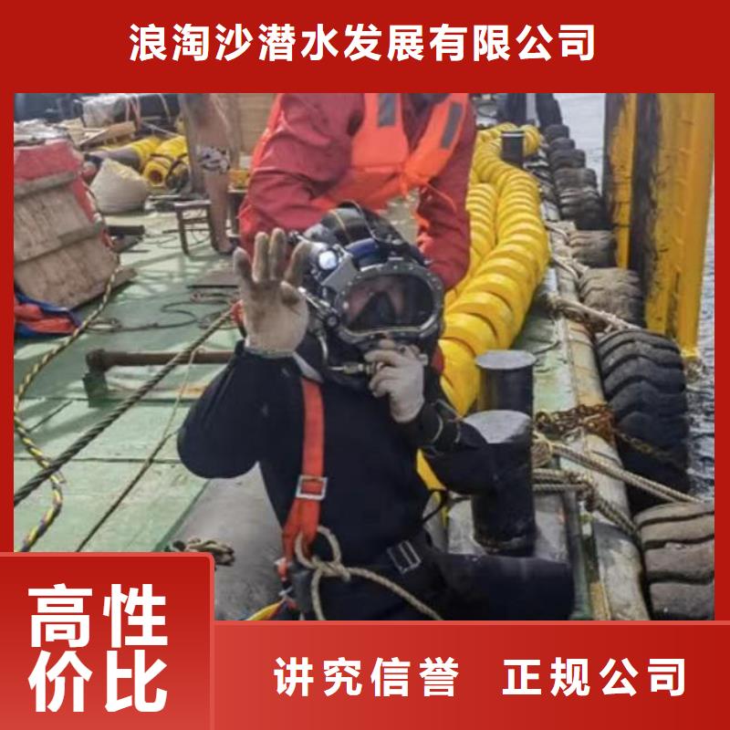 上虞生化池推进器打捞一上虞就近水下作业