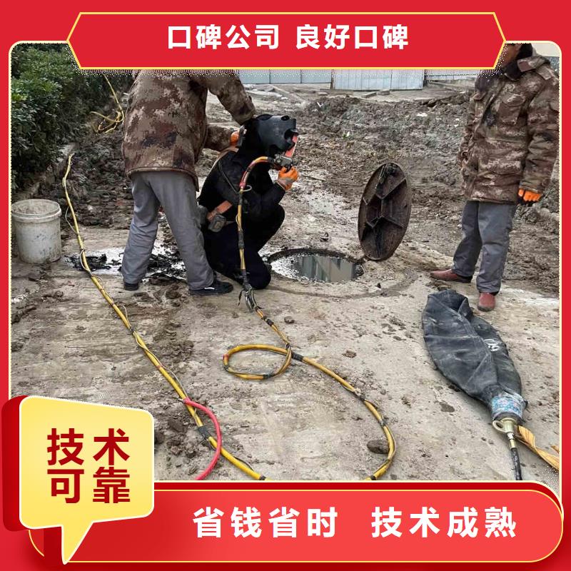 黄岩市政检查井蛙人水下封堵气囊封堵砌墙公司一黄岩周围蛙人打捞