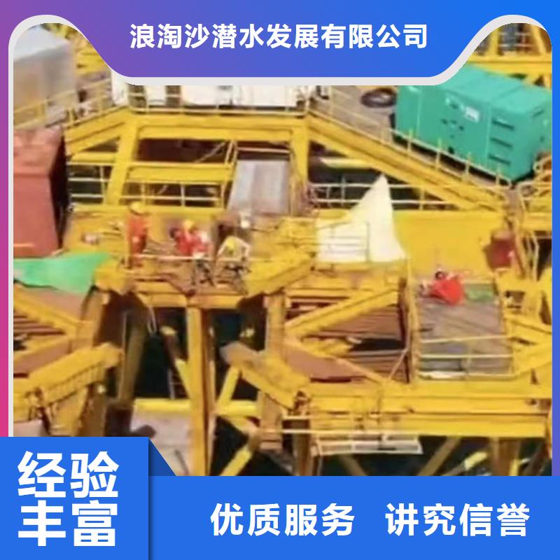 2025欢迎您闸门槽清理闸门缝堵漏<万安水下堵漏>合作过不错