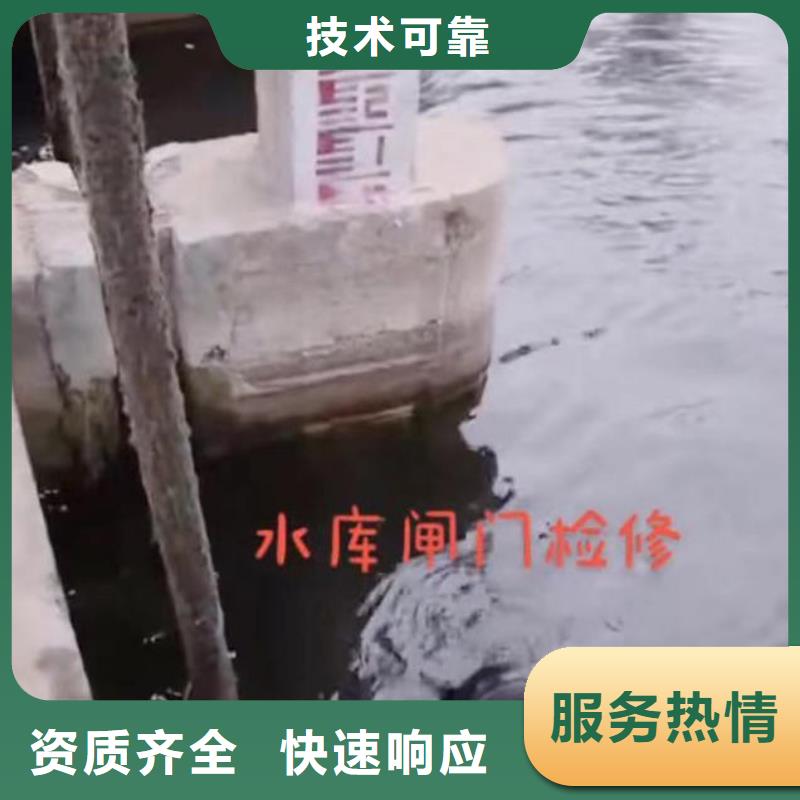 2025欢迎您污水池潜水施工水下封堵<洪湖水下封堵>这个蛮好的