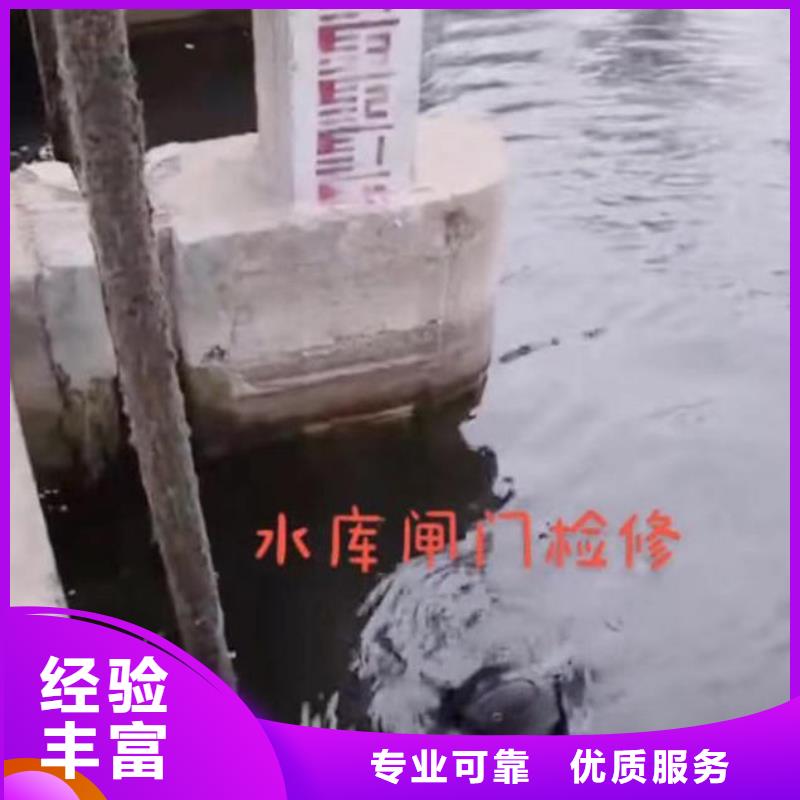 临海潜水员服务公司一临海专业潜水打捞