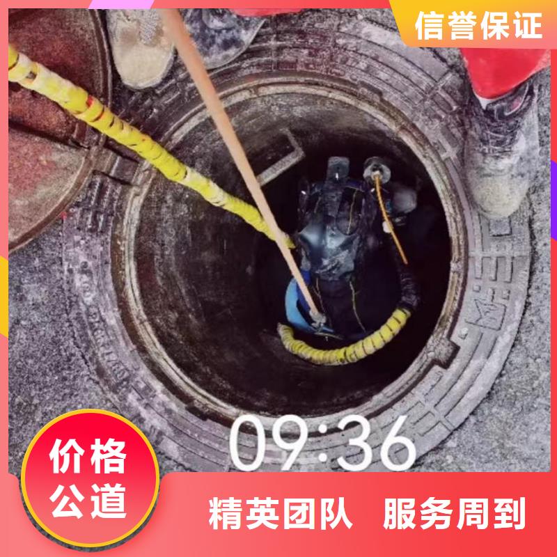 环翠城市管道检查井封堵潜水蛙人公司专业公司